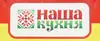 Логотип компанії Їдальня "Наша кухня"