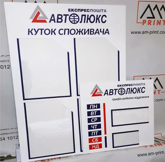 Фото компанії AM-print