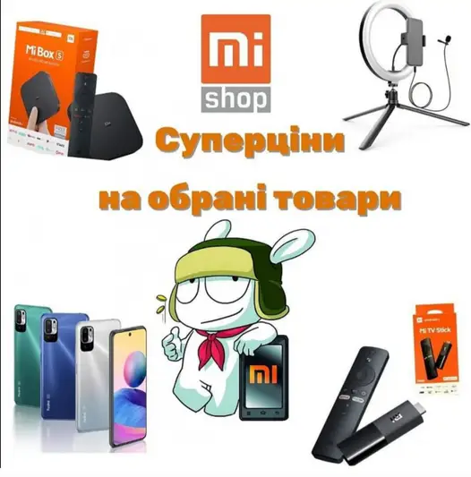 Фото компанії Mi Shop