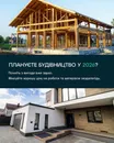 Фото компанії Voichuk_bud