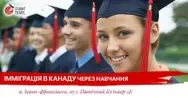 Фото компанії Туристична компанія "Яра-тур"