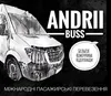 Логотип компанії Perevezenya 2021