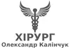 Логотип компанії Дорослий/дитячий хірург "Олександр Калінчук"