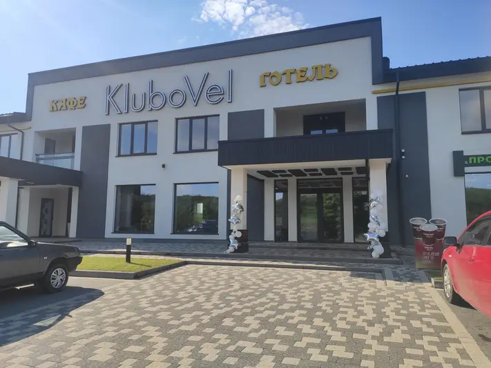 Фото компанії KluboVel