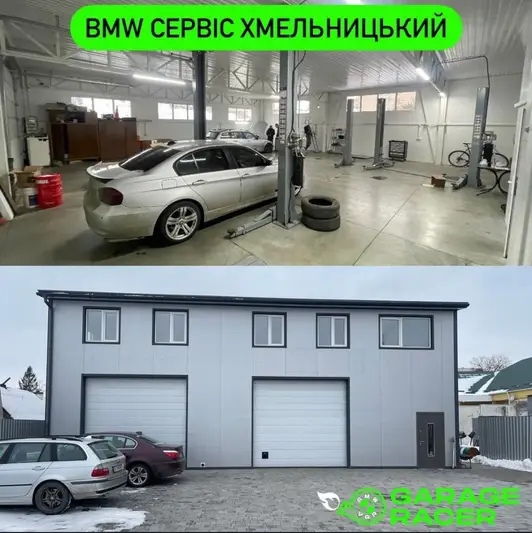 Фото компанії GARAGE RACER