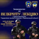Фото компанії Чернівецький навчально-науковий юридичний інститут Націона +