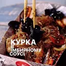 Фото компанії Заклад тайської кухні "Tikithai"