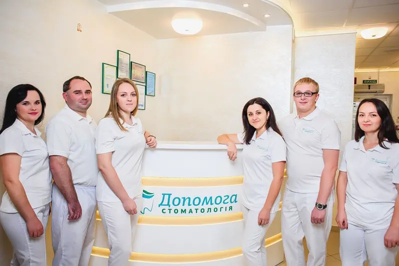 Фото компанії Стоматологія "Допомога"