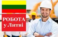Фото компанії Візи, робота в Польщі