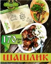 Фото компанії Паб "Міф"