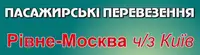 Фото компанії TRANSBUS