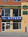 Фото компанії Діодент