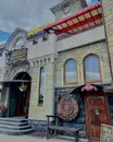 Фото компанії Розважально-оздоровчий комплекс "Підкова"
