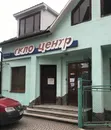Фото компанії Склоцентр