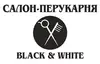 Логотип компанії Салон-перукарня "Black and White"