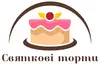Логотип компанії Святкові торти