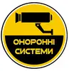 Логотип компанії Системи відеоспостереження, охоронні системи, домофони