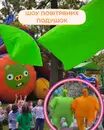 Фото компанії Організація дитячих свят