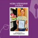 Фото компанії Дитячий гастроентеролог та дієтолог