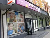 Фото компанії Зоогуртівня "Віскас"