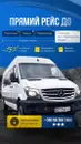Фото компанії Mihael bus