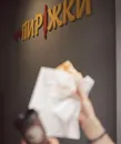 Фото компанії Про Пиріжки