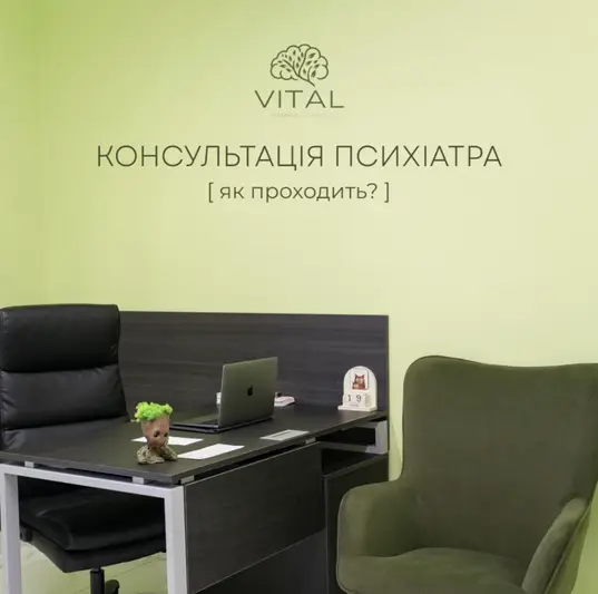 Фото компанії VITAL MEDIKAL