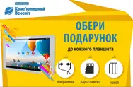 Фото компанії Магазин "Комп'ютерний Всесвіт"