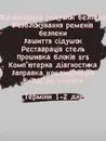 Фото компанії Автобезпека