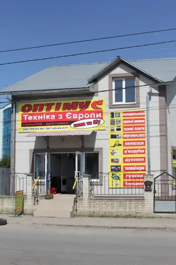 Фото компанії Оптімус
