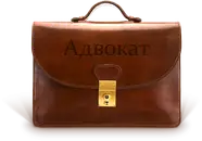 Фото компанії Адвокат "Якименко Михайло Петрович"