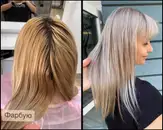 Фото компанії Студія краси Тетяни Кузьміної