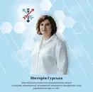 Фото компанії Психолог, гештальт терапевт "viktoriya.hurskaya"
