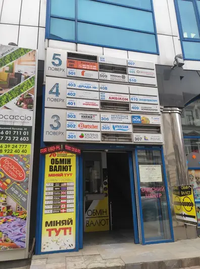 Фото компанії Переклади.Легалізація.Апостиль