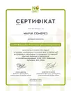 Фото компанії Нутриціолог-дієтолог "Марія Семерез"