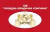 Логотип компанії Юридична компанія "Гарант"