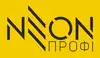 Логотип компанії Рекламна агенція "Neonprofi"
