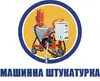 Логотип компанії Машинна штукатурка