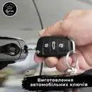 Фото компанії Vash Maister