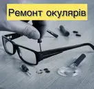 Фото компанії Gold Master