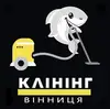 Логотип компанії ТОВ "А-Клін"