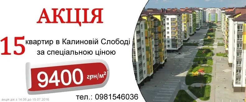 Фото компанії Будівельна компанія "Ярковиця"