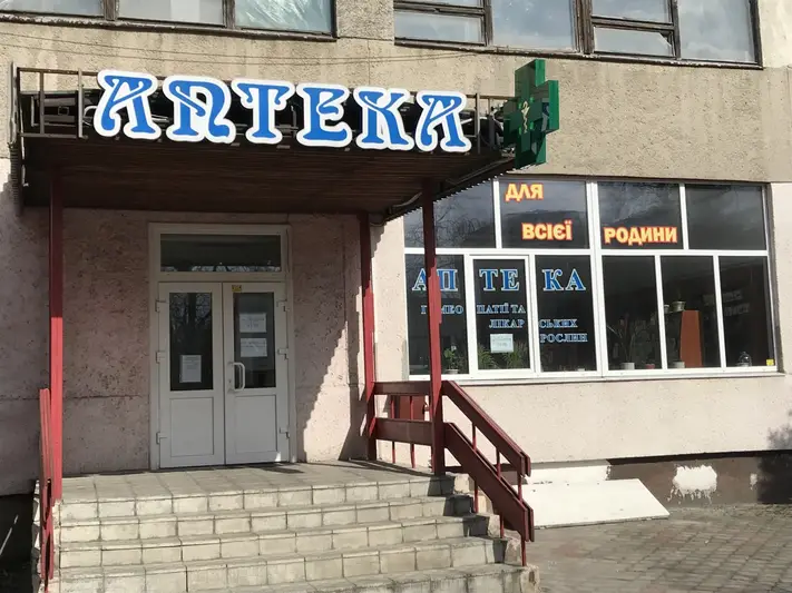 Фото компанії Аптека на Марійській площі