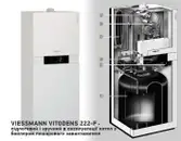 Фото компанії Якісний ремонт газових котлів, колонок та конвекторів