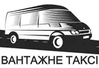 Фото компанії Вантажне таксі