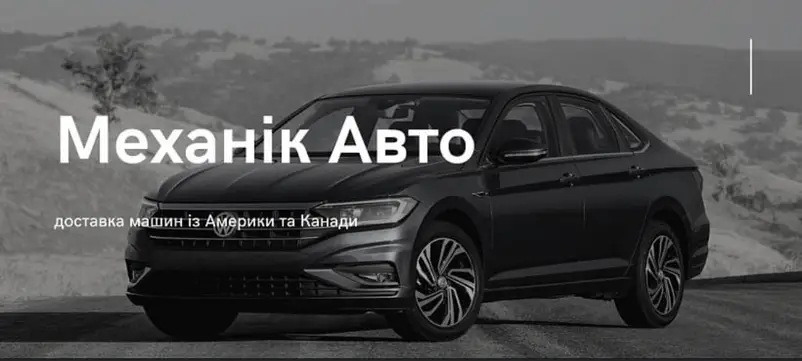 Фото компанії Механік авто