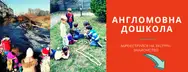 Фото компанії Центр альтернативної освіти "Kaizen"