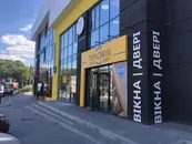 Фото компанії Тепловін