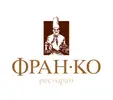 Фото компанії Ресторан "Франко"
