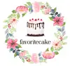 Логотип компанії FAVORITECAKE